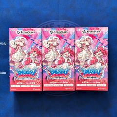 デュエルマスターズ ドキドキつよいデッキ 25の王道 相手の隙に一撃