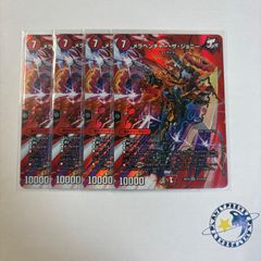 ガルラガンザーク 神アート - メルカリ