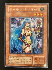 遊戯王OCG サイバー・ダーク・キール アルティメットレア レリーフ