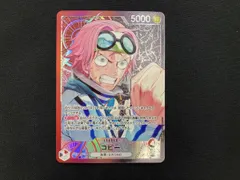 コビー(パラレル)(Ryuda) L★ ＯＮＥＰＩＥＣＥカードゲーム セール