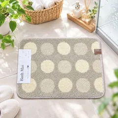 バスマット 吸水 室内用玄関マット ベージュ 幾何学模様 洗える すべり止め付き 洗面 脱衣所ペット用マット 足元マット 吸水マット 約45×60cm
