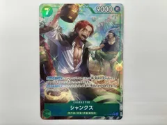 シャンクス(パラレル)(Minato Sashima) R★ ＯＮＥＰＩＥＣＥカードゲーム｜在庫あり