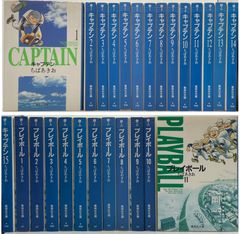 全巻セット】諸怪志異 全3巻 諸星大二郎 光文社コミック叢書SIGNAL 帯