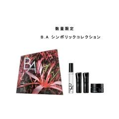 【新品未開封】POLA ポーラ B.A シンボリックコレクション ローション ミルク クリーム