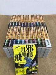 アンジュルム 竹内朱莉 伊勢鈴蘭 バースデーイベント DVD 管理7M2026