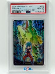 PSA10 フリーザ FS04-12 アルティメットバトル プロモ ドラゴンボール