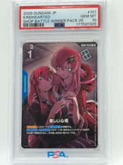 PSA10 ダークライEX 012/048 2019 ポケモンカード エクストラ