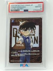 PSA10 孫悟空 FP-027 ビジュアルパラレル ドラゴンボール フュージョン