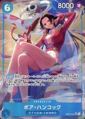 中古】遊戯王 WJMP-JP006[UR]：E・HERO オーシャン - メルカリ