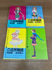 アンジュルム 竹内朱莉 伊勢鈴蘭 バースデーイベント DVD 管理7M2026