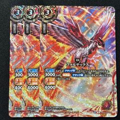 SR 無双の幻真獣 ザルヴァ・ドラグニア 赫月ノ使者 ヴァンガード