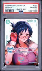 未開封]ONE PIECEカードゲーム オフィシャルプレイマット＆カード