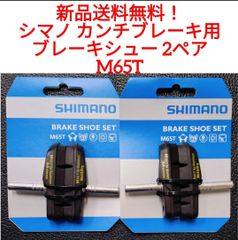 パナソニック メインスイッチ NKS507S 電動アシスト自転車 電源 ボタン