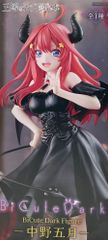 TVスペシャルアニメ「五等分の花嫁＊」 BiCute Dark Figureー中野五月ー 미개봉