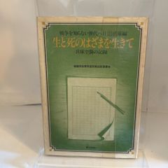批評空間　計23冊　太田出版 批評空間 2-23 太田出版 - メルカリ