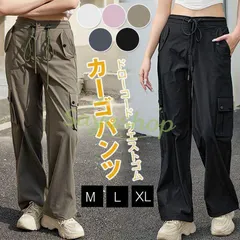 パンツ カーゴパンツ レディース ワイドパンツ ドロスト ドローコード ウエストゴム きれいめ カジュアル