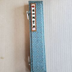 初音茶箱 茶道具 茶棚 茶箱 ミニ飾り棚 - メルカリ