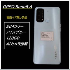 64GB☆トリプルAIカメラ搭載】Libero 5G III A202ZT ホワイト スマホ