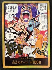 未開封]ONE PIECEカードゲーム オフィシャルプレイマット＆カード