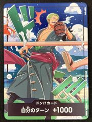 4枚セット】Mr.3(ギャルディーノ) (R){黒}〈OP14-092〉[JUDGE/ジャッジ