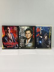 質Banana 竹内力 ミナミの帝王 修羅の挽歌 斬人 DVD 중고 세트