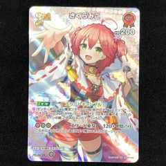 ホロライブOCG ホロカ オーロ・クロニー 2nd UR hBP07-056 トレカ TCG