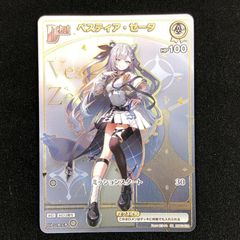 ホロライブOCG ホロカ オーロ・クロニー 2nd UR hBP07-056 トレカ TCG