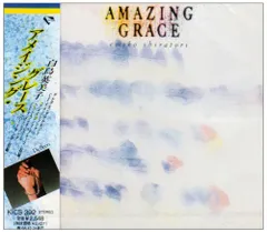 (CD)AMAZING GRACE／白鳥英美子