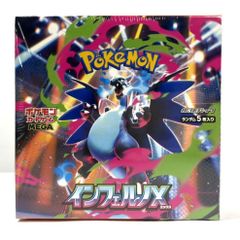 ○ポケモンカードゲーム MEGA ハイクラスパック MEGAドリームex
