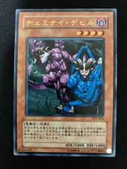 遊戯王OCG サイバー・ダーク・キール アルティメットレア レリーフ