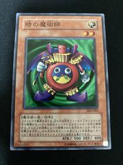 遊戯王OCG サイバー・ダーク・キール アルティメットレア レリーフ