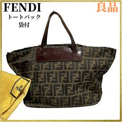 FENDI フェンディ ズッカ柄 トートバッグ キャンバス×レザー ブラウン A4収納 ファスナー付き ホックで折りたたみ可 保存袋付き ハンドバッグ イタリア製 鑑定済み 【良品】