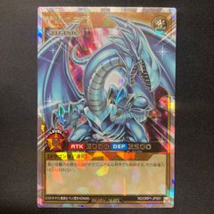 遊戯王 PSA9 F・G・D レリーフ アルティメットレア BPCT-JP005 A001