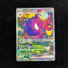PSA10】 メガリザードンXex (MA) {223/193} [M2a/MEGAドリームex