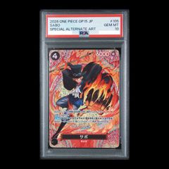 PSA10】 メガリザードンXex (MA) {223/193} [M2a/MEGAドリームex
