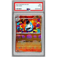 ポケモンカード　セレビィ　グレート　PSA10 PSA10鑑定済〕セレビィ(グレート)【-】{007/080} - メルカリ