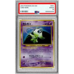 PSA10鑑定済〕セレビィ(グレート)【-】{007/080} - メルカリ