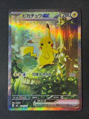 フュージョンワールド クロスフォース ベジット SR パラレル FB10-040