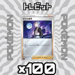ワンピース ビジュアルアドベンチャー 45 麦わら航海記31 「激突