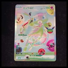 PSA10】グレイシアex SAR 206/187 1枚 - メルカリ
