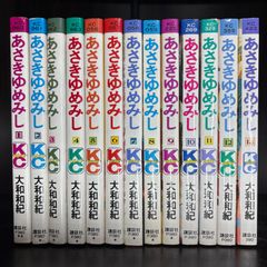 あさきゆめみし 1-13巻　全巻セット 全巻】あさきゆめみし 1-13巻セット コミックセット 漫画 まとめ売り