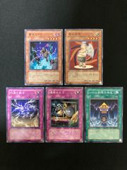 遊戯王OCG サイバー・ダーク・キール アルティメットレア レリーフ