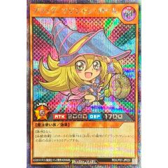 状態難/PSA10鑑定済〕光をもたらす者ルシファー【ミレニアム】{MSC1