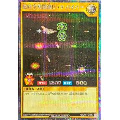状態難/PSA10鑑定済〕光をもたらす者ルシファー【ミレニアム】{MSC1