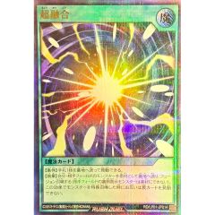 状態難/PSA10鑑定済〕炎帝テスタロス【レリーフ】{RDS-JP021