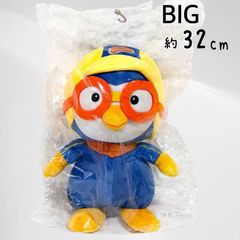 【タグ付き未使用品・特大 約32cm】ポンポン ポロロ BIG ぬいぐるみ 韓国 PORORO 3Dアニメ YouTube ユーチューブ 6O08TY106