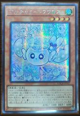 マルチャミー・プルリア アジア版 PSE プリズマティックシークレット
