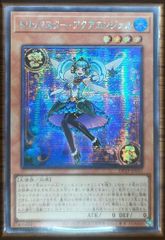 マルチャミー・プルリア アジア版 PSE プリズマティックシークレット
