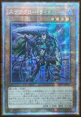 白き幻獣－青眼の白龍 オーバーフレーム アジア版 PSE プリズマ