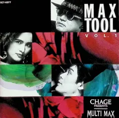 MAX TOOL Vol.1 / MULTI MAX (CD)